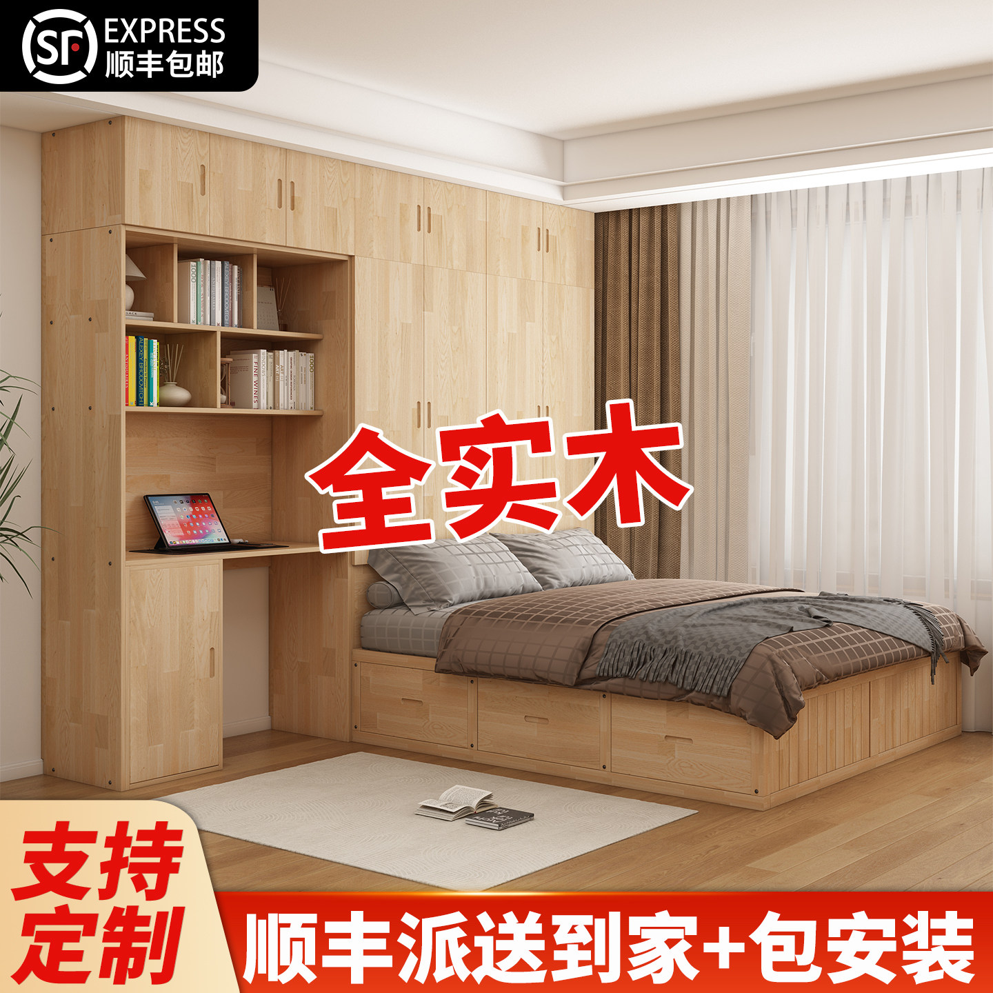 全实木衣柜床一体小户型多功能组合衣柜书桌儿童床储物榻榻米定制图片