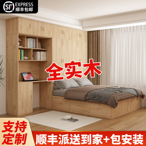 全实木衣柜床一体小户型多功能组合衣柜书桌儿童床储物榻榻米定制