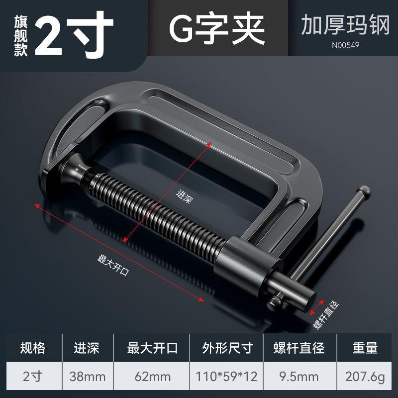 不锈钢老虎卡子不锈钢304钢梁夹子老虎卡子c型夹u型夹卡箍抱箍固