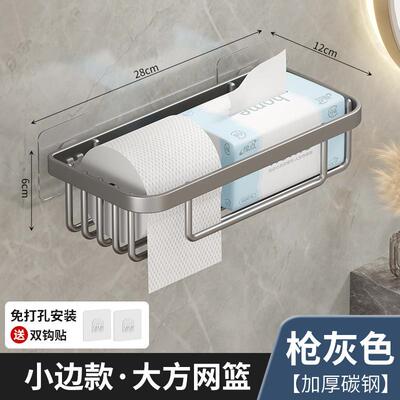 免打孔卫生纸置物架厕所纸巾盒厕纸抽纸盒卷放卫生间洗手间壁挂式