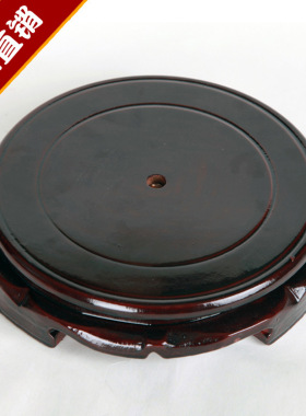 可旋转圆形底座花瓶花盆鱼缸底座酒坛奇石仿实木工艺品摆件座木托