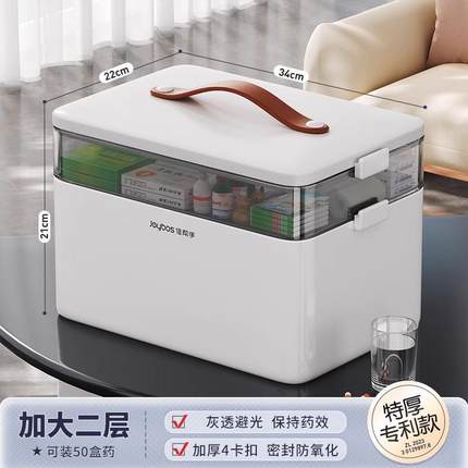 家用药箱家庭装医药箱大号大容量多层药品分类收纳箱特便携大药盒