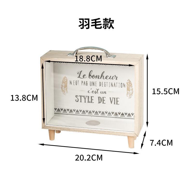 木质创意储蓄可存可取玻璃储蓄罐