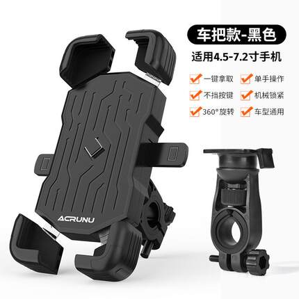 挖机手专用固定支架挖掘机车载手机架2024新款防震大货车