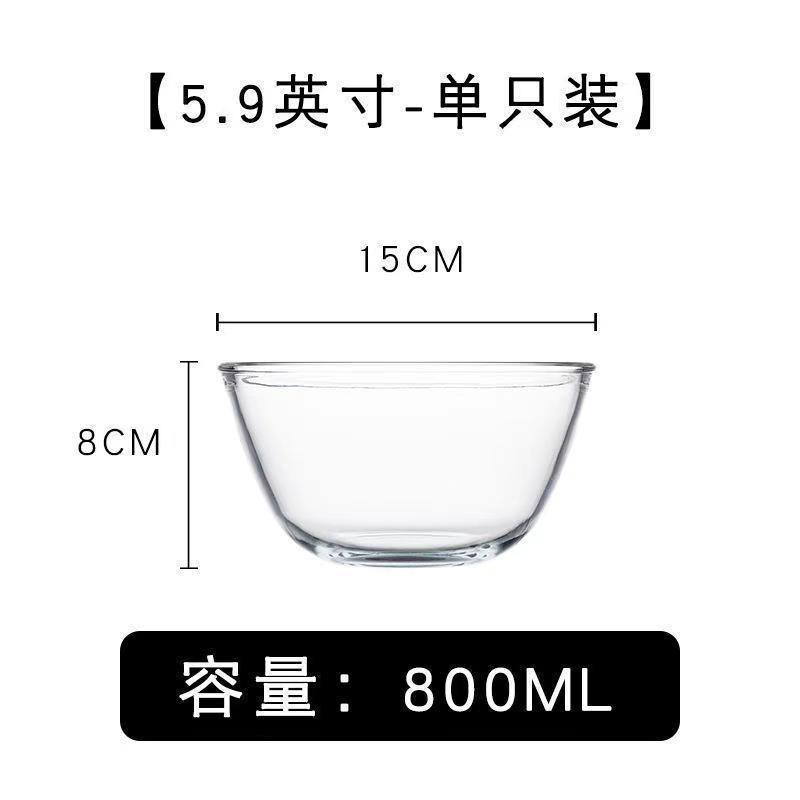 耐高温透明玻璃厨房烘焙和面碗