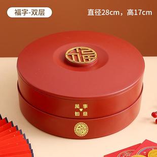 新年果盘客厅茶几家用干果盒过年糖果盒零食收纳盒乔迁新居水果盘