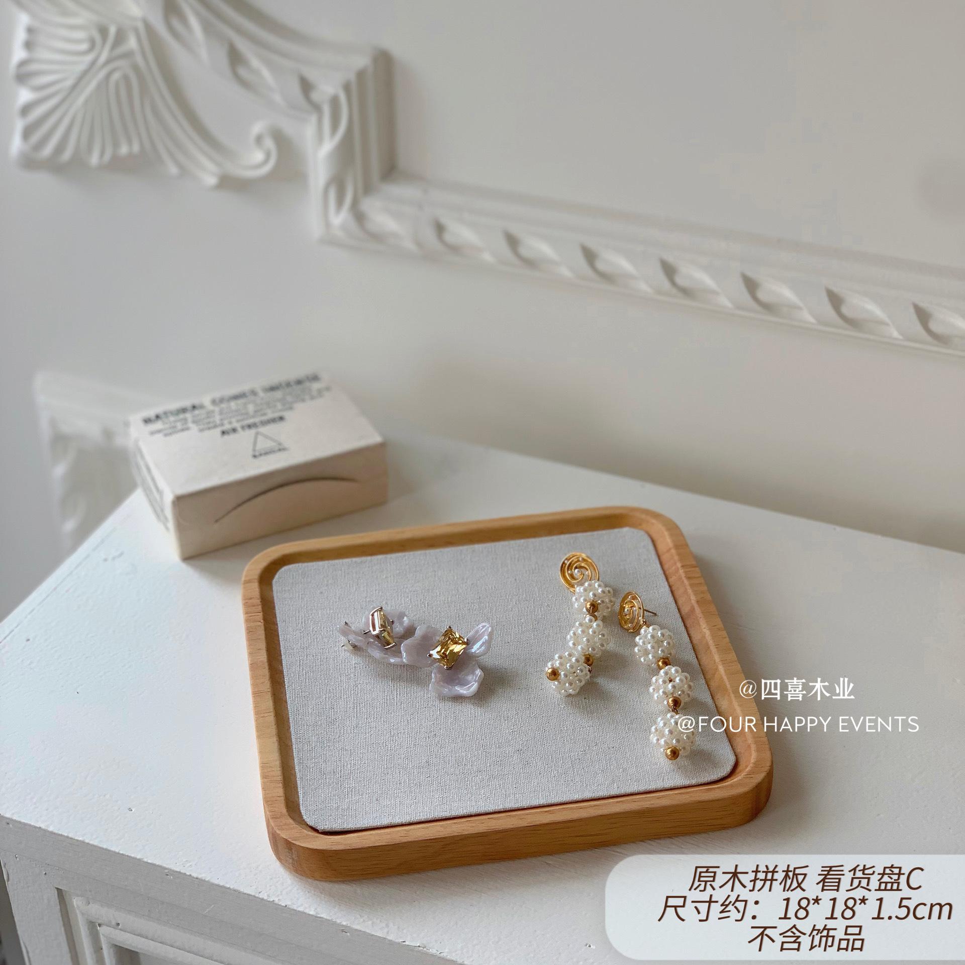 木质盘胡挑木珠宝戒指项链陈列展示盘实木饰品托盘拍照道具