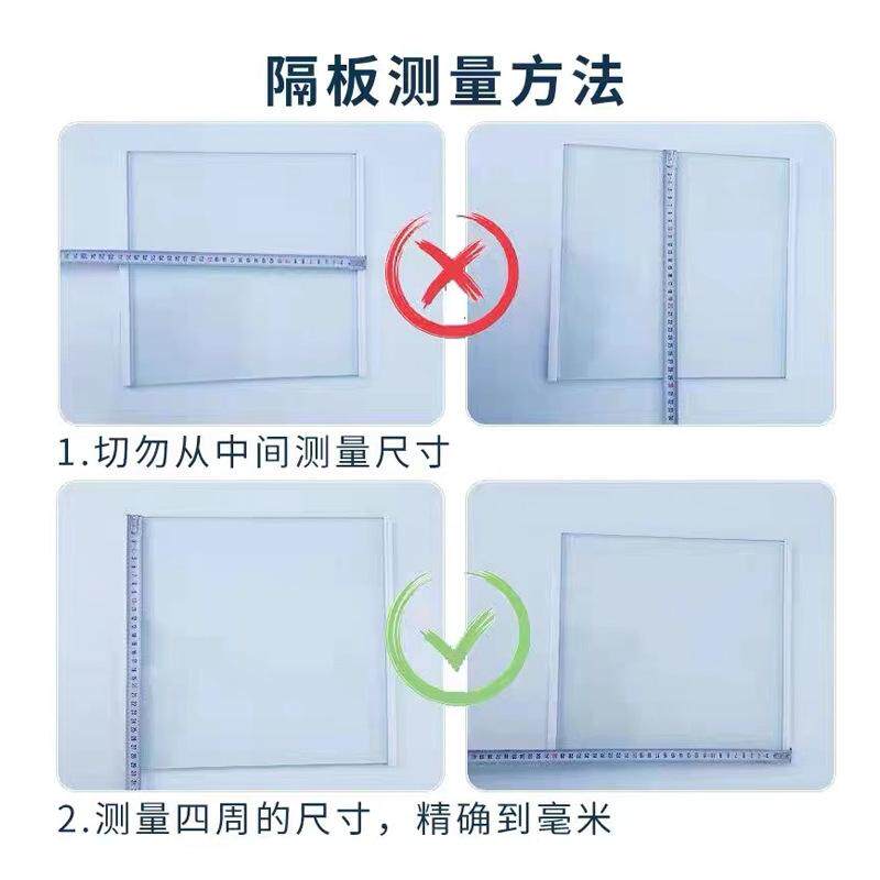 冰柜玻璃盖板冰箱中间内部分隔板展示柜玻璃盖子置物分层板门通用