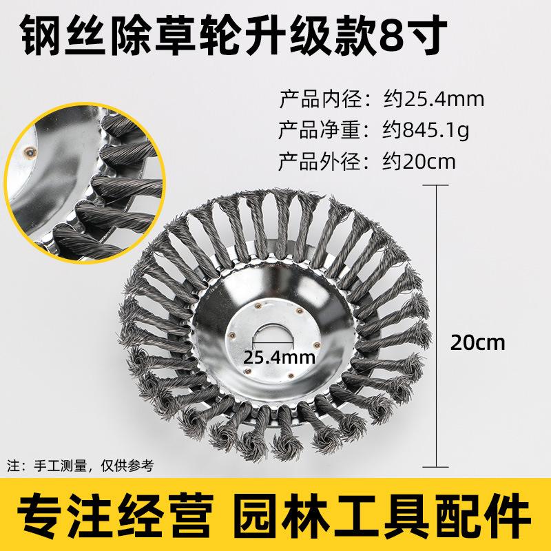 割草机打草绳打草头专用割灌机除草线钢丝尼龙耐磨通用配件大全