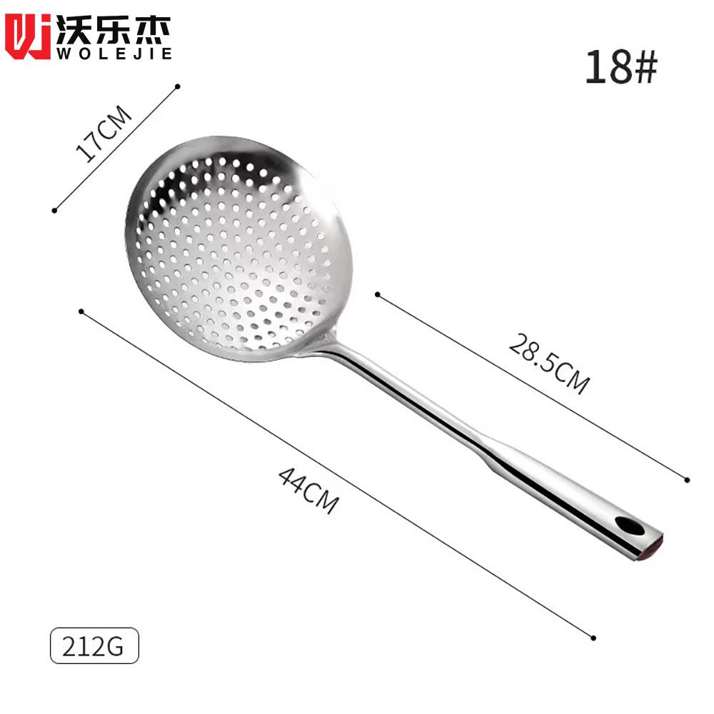 不锈钢漏勺厨房烹饪工具滤网勺