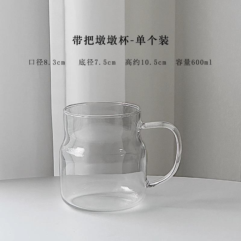 玻璃杯ins耐高温把手容量玻璃杯