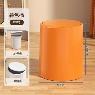 客厅轻奢高级办公室厕所卫生间纸篓 高颜值垃圾桶带盖家用2024新款