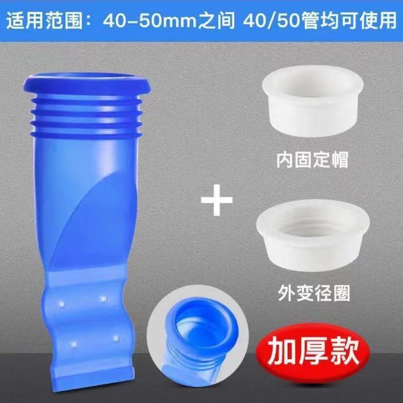 下水管防返臭神器洗手盆地漏下水道防臭堵口器50密封圈厨房封口盖