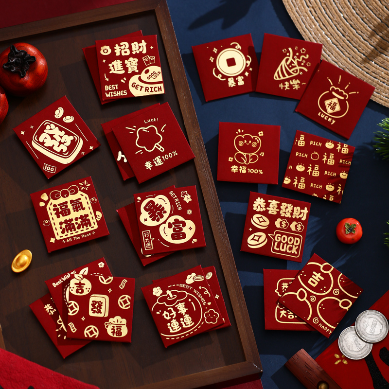 新款硬币红包个性创意回礼1元2元小号迷你利是封通用公司活动专用