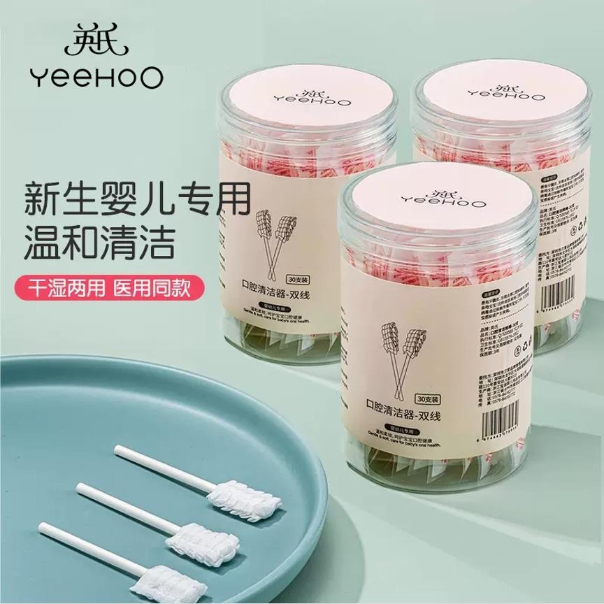 婴儿口腔清洁器婴幼儿乳牙棒纱布