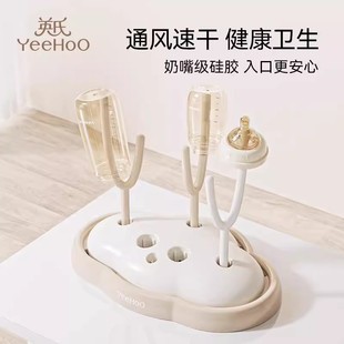 英氏奶瓶沥水架婴儿宝宝放辅食餐具奶刷收纳箱大容量盒防尘盖晾干