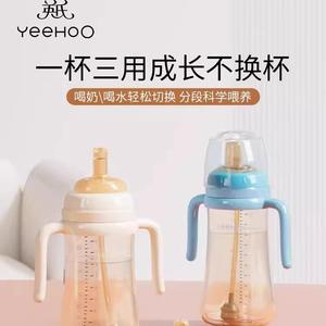 英氏婴儿童吸管学饮杯鸭嘴杯水杯
