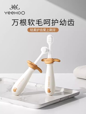 英氏宝宝牙刷儿童牙刷刷乳牙神器