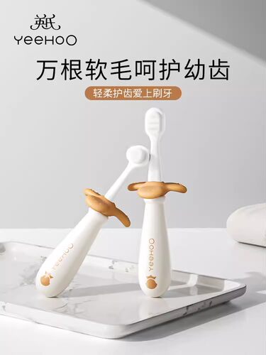 英氏宝宝牙刷儿童牙刷刷乳牙神器