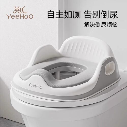 英氏儿童马桶坐便器宝宝坐便圈
