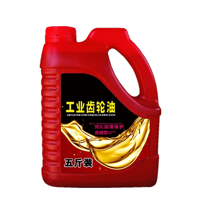 齿轮油VG220号CKD320#重负荷
