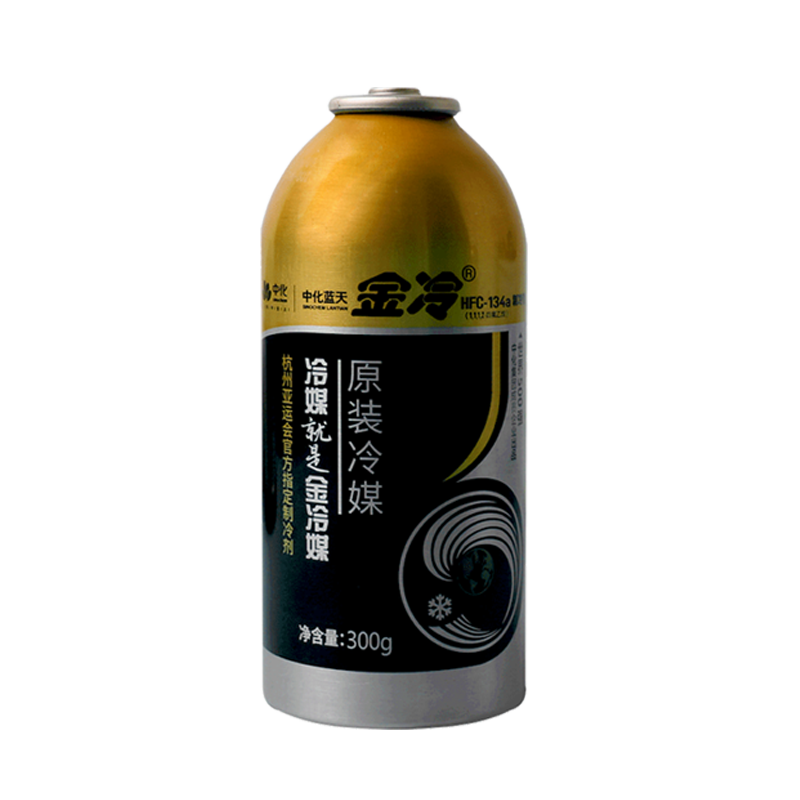 金冷媒汽车空调制冷剂R134a雪种氟利昂汽车加氟套装货车冷媒正品