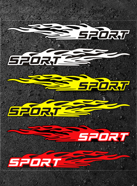 汽车前保险杠遮痕划痕车贴纸车门长条拉花火焰车贴白车遮盖刮痕贴