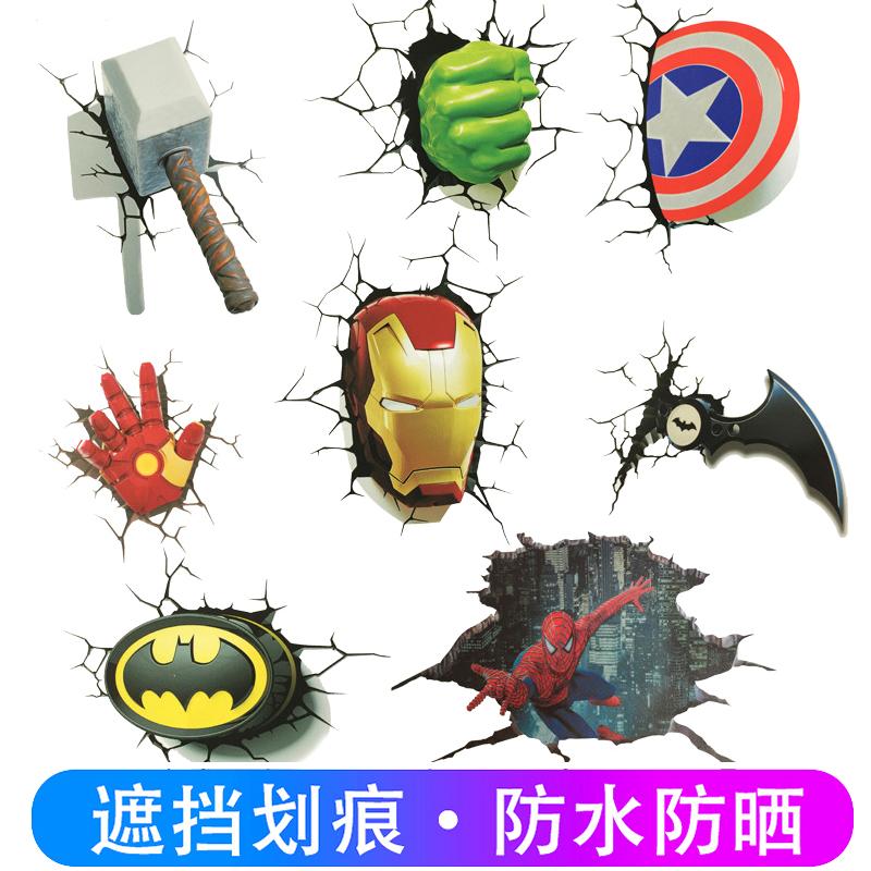 创意复仇者联盟3D遮盖车贴吉美途