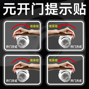 比亚迪元plus开门提示贴往后拉车门车内拉手门把手提醒汽车专用品