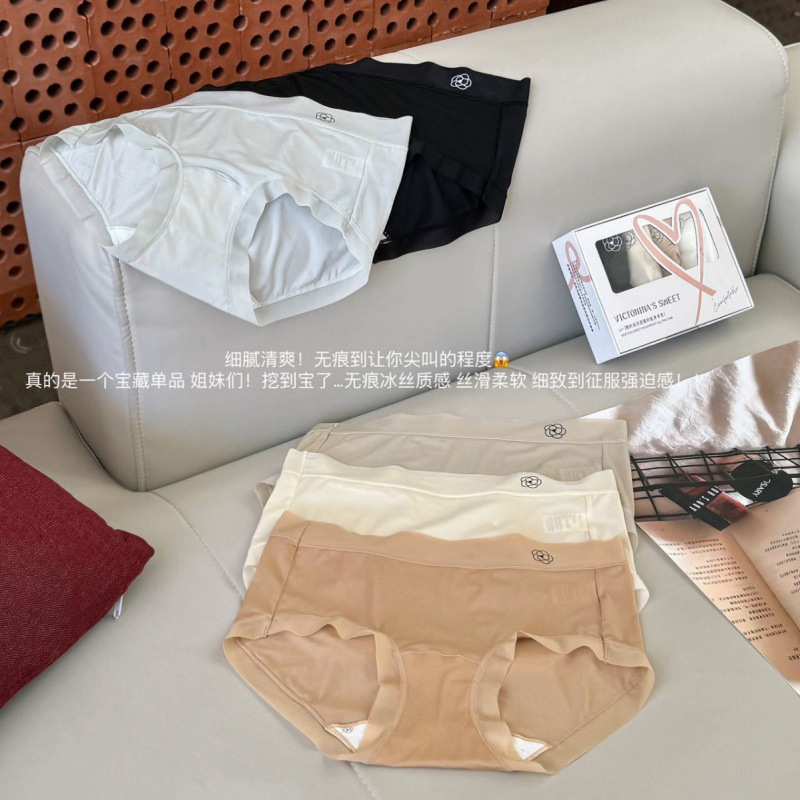 速干舒适透气女士三角裤
