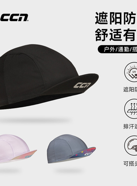 CCN新款骑行帽自行车骑行防晒小布帽内衬帽男女通用透气吸湿止汗