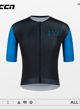 CCN夏季骑行服男款五色短袖2025新款公路车自行车上衣ALLDAY系列