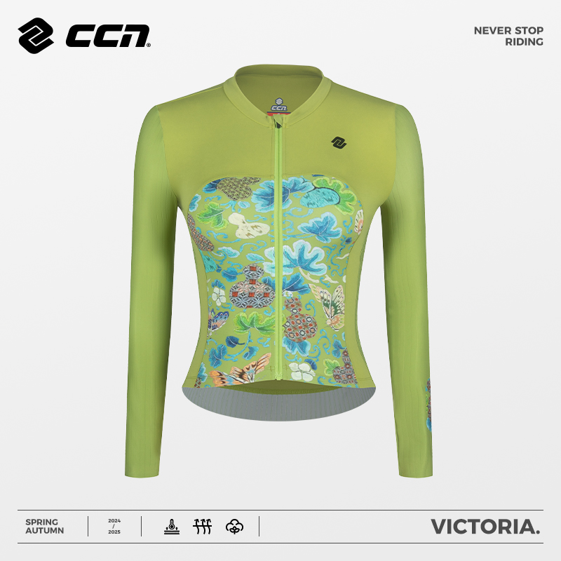 CCN长袖骑行服透气排汗速干防晒