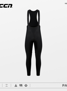 CCN秋冬季抓绒吊带长裤男士新款自行车公路车加绒裤双箭头坐垫