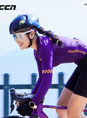 CCN长袖骑行服男女士春夏季2025新款自行车公路车山地车薄款上衣