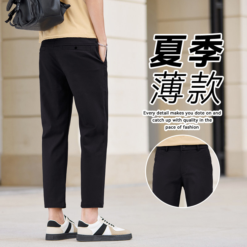 夏季薄款男士休闲裤小直筒冰丝九分裤百搭裤子男小个子显高八分裤