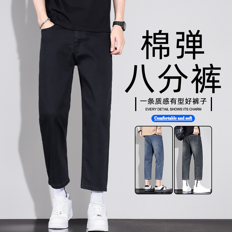 新款小个子八分牛仔裤男士宽松直筒九分裤9分男裤男士休闲8分裤子