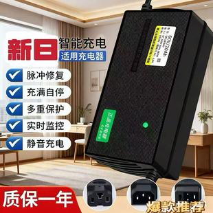 适用新日原装 电动车充电器48V60V72伏铅酸石墨烯