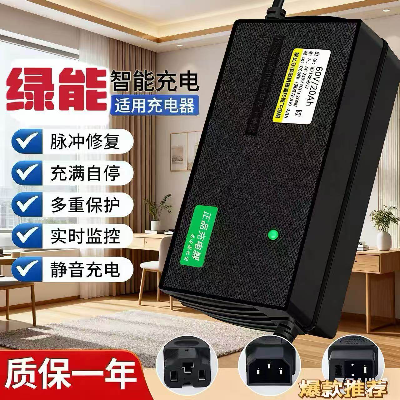 适用绿能原装电动车专用充电器48V60V72V新国标智能脉冲充电器