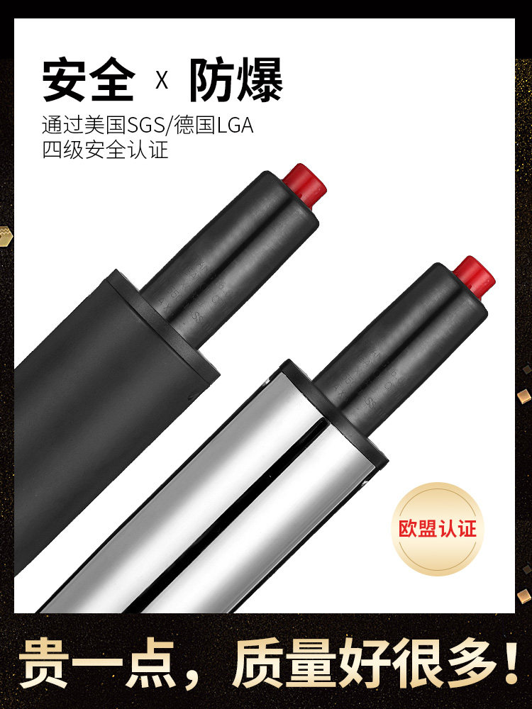 采购产品防爆座椅气压杆电脑椅气压杆办公椅气压杆椅子液压杆升降
