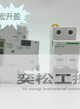 议价特价供应A9F19320微型断路器IC65N 3P D20A原装正品现货