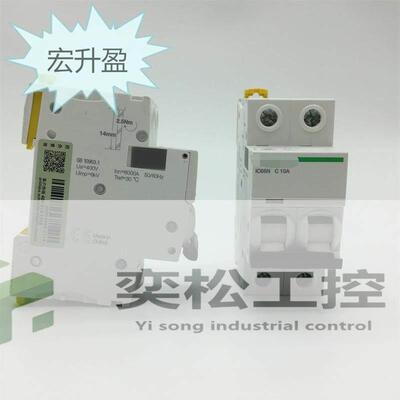 议价特价供应A9F19320微型断路器IC65N 3P D20A原装正品现货