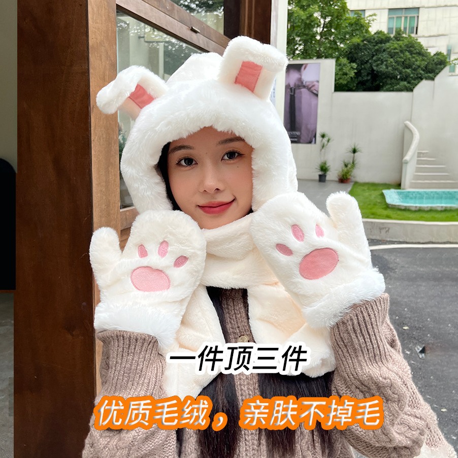 兔子保暖帽子围巾手套一体可爱秋冬史迪仔毛绒围脖防风三件套女