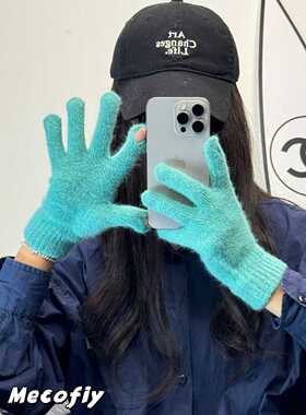 ins玩手机手套蓝露指触屏兔毛加绒保暖手套冬季保暖抗冻五指骑行