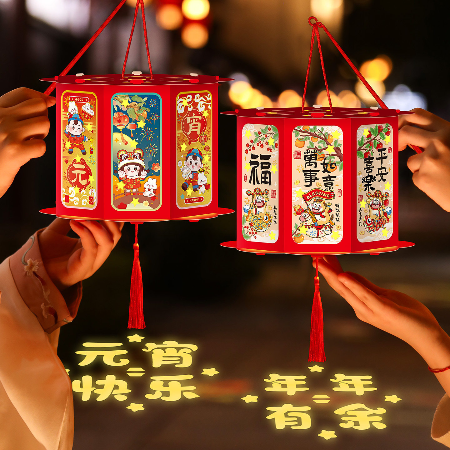 2026马年过新年投影灯笼手工diy 春节元宵儿童手提走马灯古风花灯,节庆用品/礼品,花灯,淘宝优惠券,粉丝福利购,淘宝优惠卷