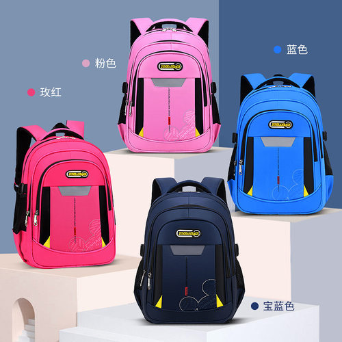 儿童小学生书包男一二三到六年级男女童双肩背包school bag