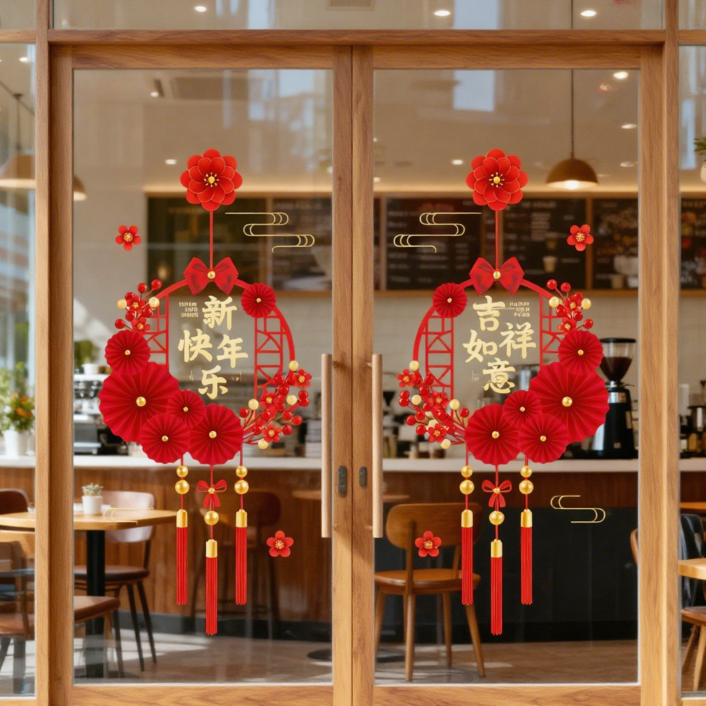 2026马年新年静电贴窗贴装饰玻璃门贴纸元旦过年布置春节用品年货