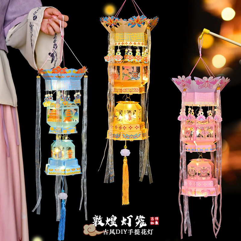 中秋节灯笼创意古风绛纱灯手提发光花灯手工diy材料宫灯摆摊