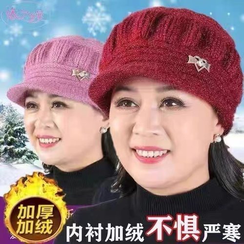 中老年人秋冬季帽子女奶奶妈妈老人保暖帽毛线加绒老太太冬天棉帽