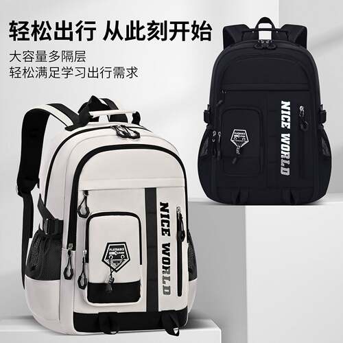新款背包中小学生书包轻便型休闲双肩包大容量多隔层